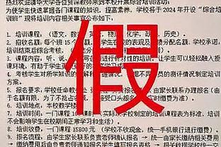 英超积分榜：曼城距榜首2分升至第三 维拉止2轮不胜升至第二